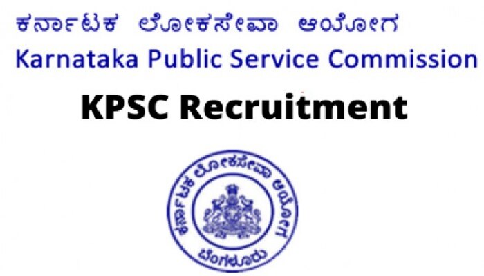 KPSC Recruitment 2023: ಕೆಪಿಎಸ್‍ಸಿಯಲ್ಲಿ ಖಾಲಿ ಇರುವ ವಿವಿಧ ಹುದ್ದೆಗಳಿಗೆ ಅರ್ಜಿ ಆಹ್ವಾನ