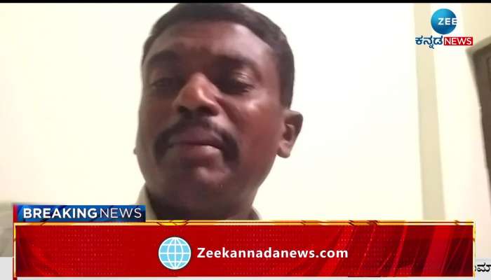 Zee news latest update store