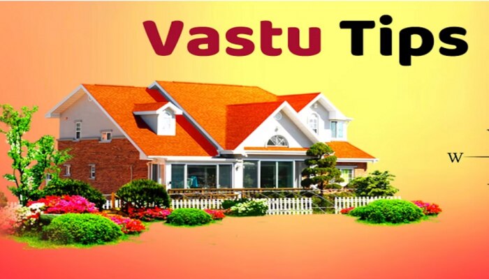 Vastu shastra: ಮನೆ ಕಟ್ಟುವಾಗ ಪ್ರತಿಯೊಬ್ಬರೂ ಗಮನಿಸಬೇಕಾದ ಅಂಶಗಳು