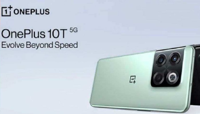 OnePlus 10T 5G: OnePlusನ ಹೊಚ್ಚ ಹೊಸ ಸ್ಮಾರ್ಟ್‍ಫೋನ್‍ ವೈಶಿಷ್ಟ್ಯಗಳ ಬಗ್ಗೆ ತಿಳಿಯಿರಿ  