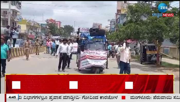 Silent protest in Chamarajanagar to condemn Manipur incident