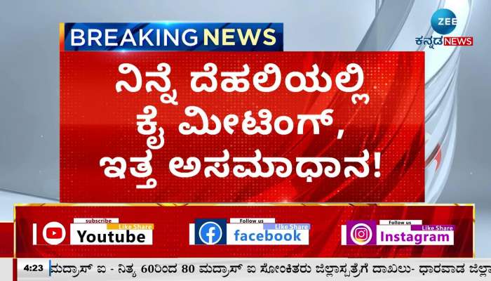Basavaraj Rayareddy Retracts His Statement On CM siddaramaiah