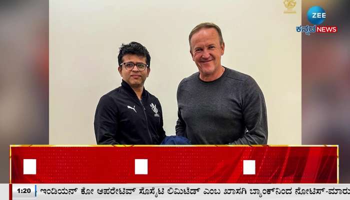 Former Zimbabwe player Andy Flower is the new head coach for RCB