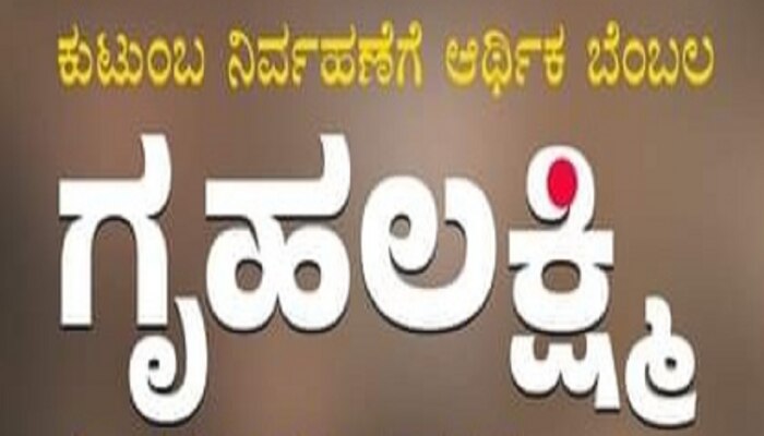 "ಗ್ಯಾರಂಟಿ ಜಾರಿಯಿಂದ ಬಿಜೆಪಿಯವರಿಗೆ ತಡೆದುಕೊಳ್ಳಲಾಗುತ್ತಿಲ್ಲ"- ಸಚಿವ ವೆಂಕಟೇಶ್ title=