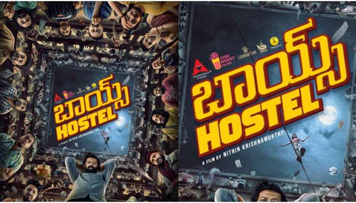 ʼಹಾಸ್ಟೆಲ್‌ ಹುಡುಗರಿಗೆʼ ಡಿಮ್ಯಾಂಡ್‌..! ತೆಲುಗು ರಾಜ್ಯಗಳಲ್ಲಿ ʼಹಾಸ್ಟೆಲ್‌ ಹುಡುಗರು ಬೇಕಾಗಿದ್ದಾರೆʼ ಸಿನಿಮಾ ರಿಲೀಸ್‌ title=