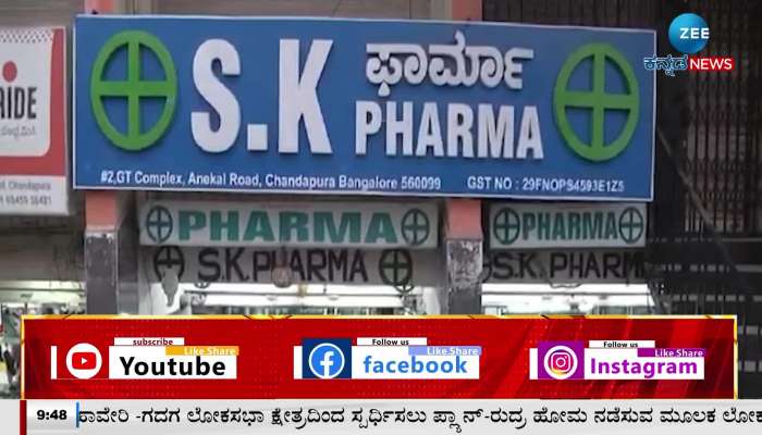 Medical Shop theft in Bengaluru