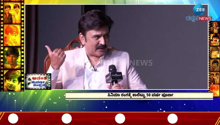  Ananthnag On Bhagavad Gita controversy in the movie 