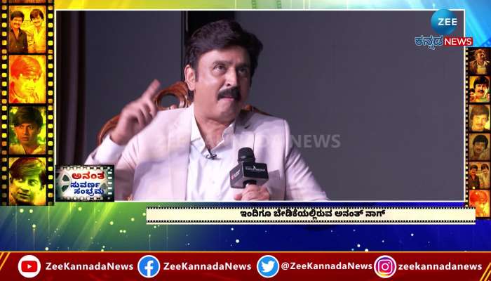 Ananthnag On Sandalwood Journey 