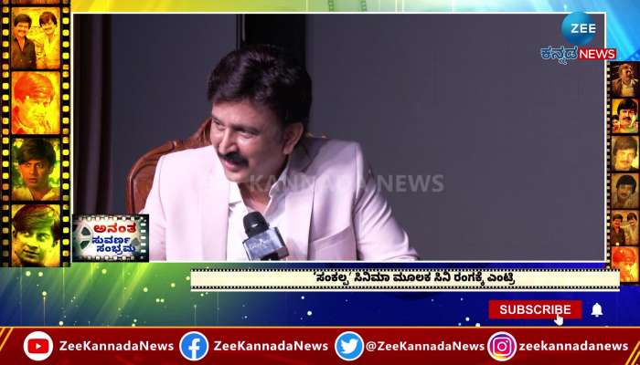 Ananthnag about his singing talent 