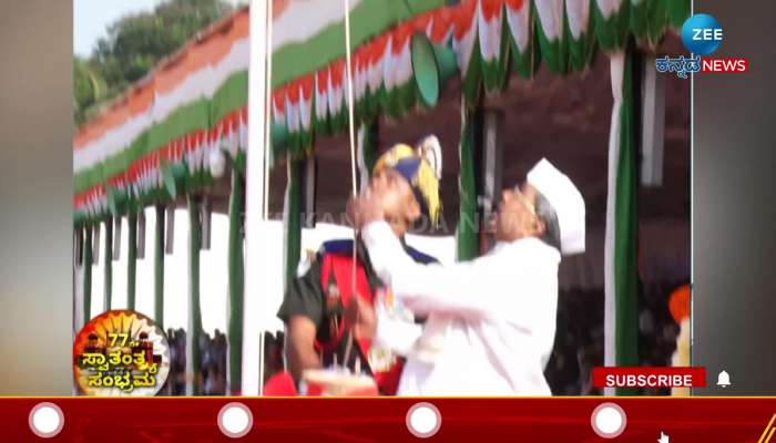 CM Siddaramaiah hoisted the flag