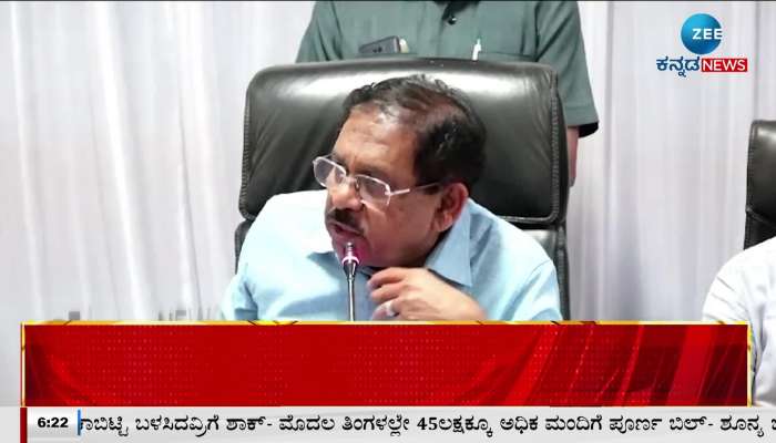 Hubli-Dharwad twin city will not be allowed to become drug hub: Minister Dr.G.Parameshwar