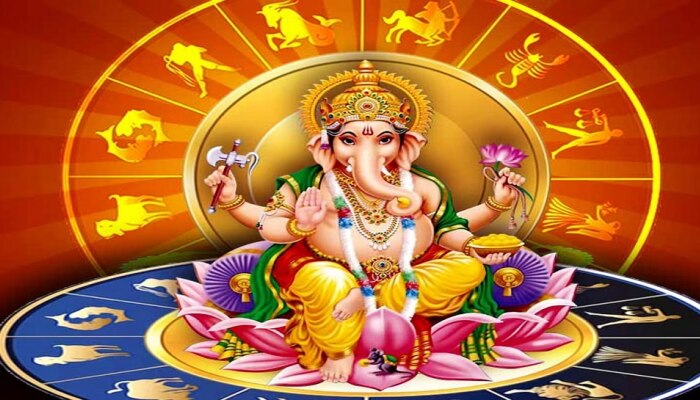 Ganesh Chaturthi 2023: ಈ 3 ರಾಶಿಯವರಿಗೆ ಸಿಗಲಿದ ಗಣೇಶನ ಆಶೀರ್ವಾದ!