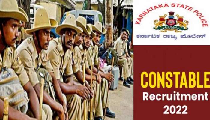 Police Constable Recruitment: ಶೀಘ್ರವೇ 6 ಸಾವಿರ ಪೊಲೀಸ್ ಪೇದೆಗಳ ನೇಮಕ 