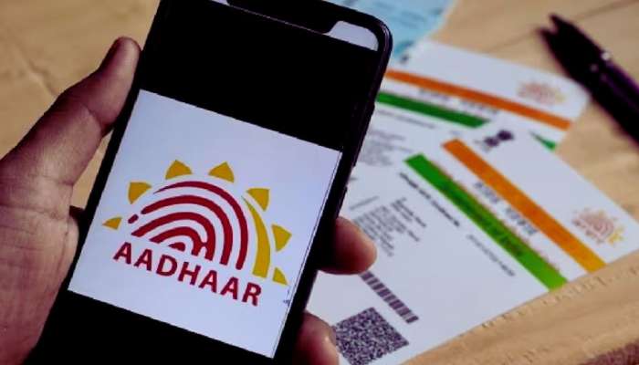 Aadhar Card Online Verification: ಸಾರ್ವಜನಿಕರೇ ಎಚ್ಚರ! ಆಧಾರ್ ವಿಷಯದಲ್ಲಿ ಮಿಸ್ ಆಗಿಯೂ ಈ ಕೆಲಸ ಮಾಡಬೇಡಿ 
