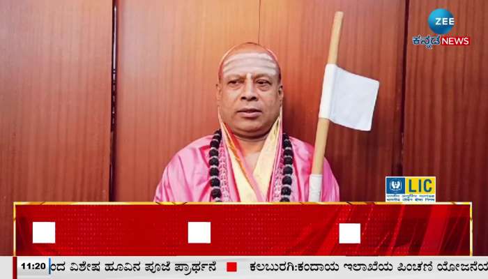 Shivacharya Swamiji wishes for Chandrayaan