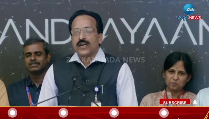 ISRO chariman address after success of chandrayaan 3