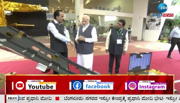S Somanath briefed on the success of Chandrayaan 3