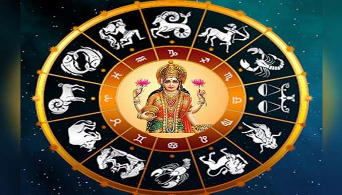 Horoscope: ಏಕಾದಶಿ ತಿಥಿಯ ಅದ್ಭುತ ದಿನ: ಇಂದು ಈ ರಾಶಿಯವರಿಗೆ ವಿಶೇಷ ಫಲ-ಉದ್ಯೋಗದಲ್ಲಿ ಹಿಂದೆಂದೂ ಕಂಡಿರದ ಯಶಸ್ಸು title=