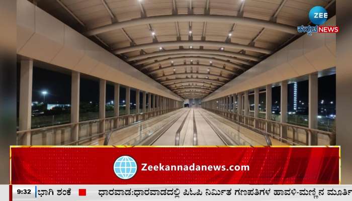 'Elevated Walkway Commencement' at Kempegowda Airport!