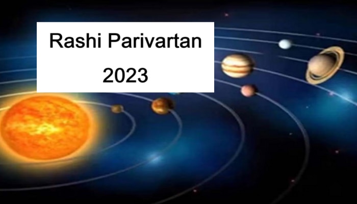 Rashi Parivartan 2023: ಈ 4 ರಾಶಿಗಳಿಗೆ ಹಠಾತ್ ಧನಲಾಭ, ಸಂಪತ್ತು-ಸಮೃದ್ಧಿ ಸಿಗಲಿದೆ!