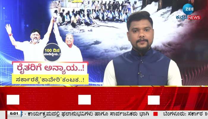 The reservoirs of the Karnataka are empty.. empty, the water level is decreasing!