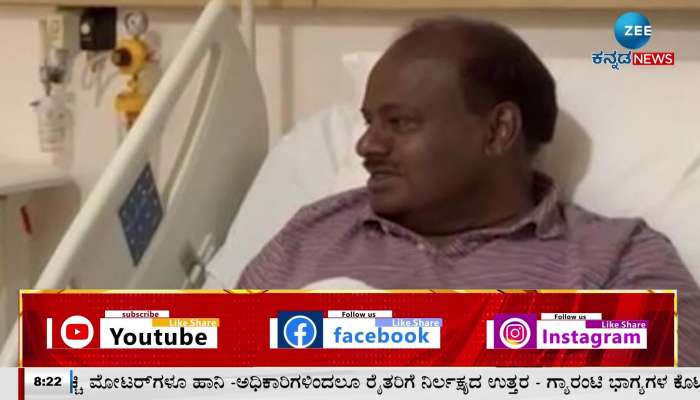 CM Siddaramaiah inquired about HD Kumaraswamy's health