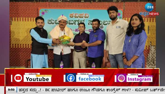 Karnataka University Journalism Students Association Program 