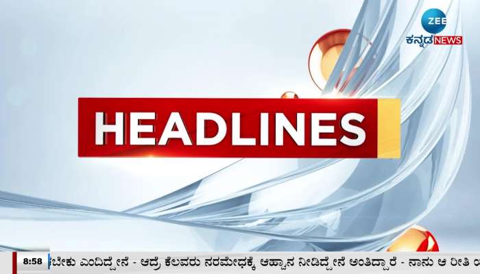 Zee Kannada News Headlines