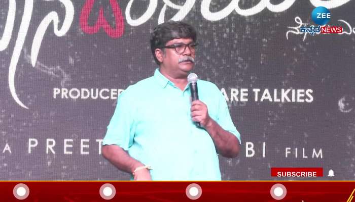 Rangayana raghu speech about baanadariyalli movie