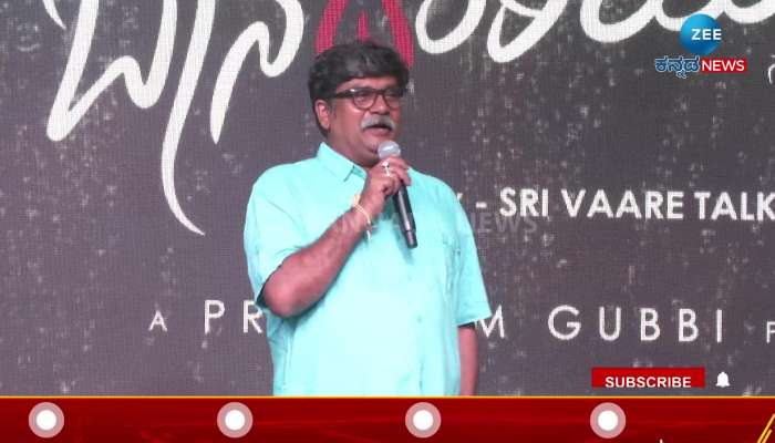 Rangayana raghu remember appu while speaking about baanadariyalli movie