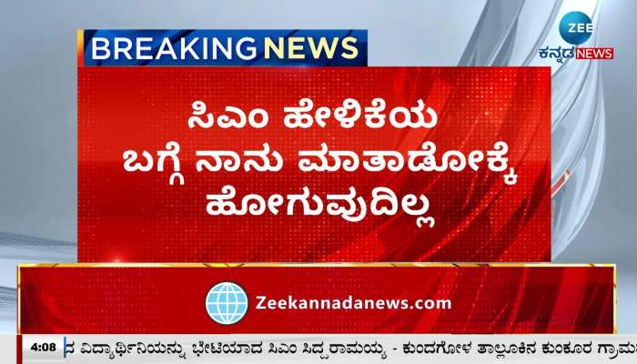 i will not respond on congress leaders criticism says yadiyurappa