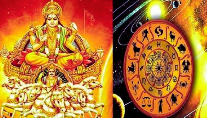 Surya Gochar 2023: ಇನ್ನೆರಡು ದಿನಗಳಲ್ಲಿ ಕನ್ಯಾ ರಾಶಿಗೆ ಸೂರ್ಯನ ಪ್ರವೇಶ, ಮೂರು ರಾಶಿಯವರಿಗೆ ಸಂಕಷ್ಟ   title=