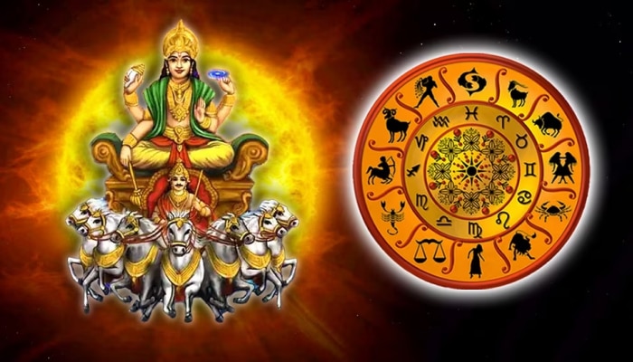Surya Gochar 2023: ಸೂರ್ಯನ ಅನುಗ್ರಹದಿಂದ ಈ ರಾಶಿಯ ಜನರಿಗೆ ಹಣ &amp; ಯಶಸ್ಸು ಸಿಗಲಿದೆ..!