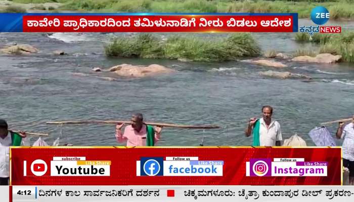 Order to Karnataka to release water to Tamil Nadu