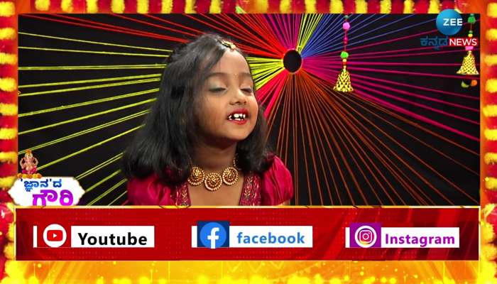  sarigamapa contestant Jnana talking about anushree 