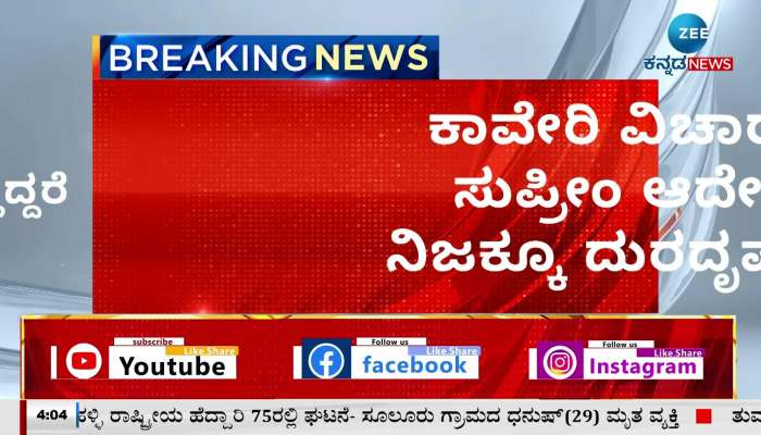 hd kumaraswamy slams congress over cuvery issue