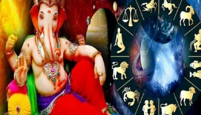 Lord Ganesh favourite zodiacs: ಮುಂದಿನ 7 ದಿನ ಈ ರಾಶಿಯ ಜನರು ಗರಿಷ್ಠ ಲಾಭ ಪಡೆಯುತ್ತಾರೆ!