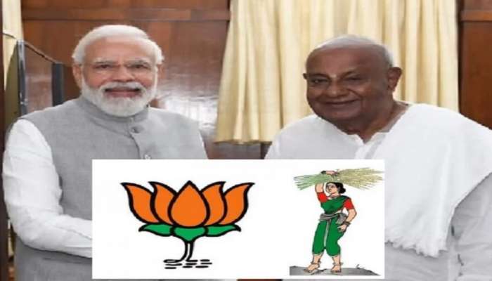 JDS-BJP Alliance: ಬಿಜೆಪಿ-ಜೆಡಿಎಸ್ ಮೈತ್ರಿಯನ್ನು ಅಧಿಕೃತ ಘೋಷಣೆ ಮಾಡಿದ ಬಿಜೆಪಿ ಹೈಕಮಾಂಡ್..! title=