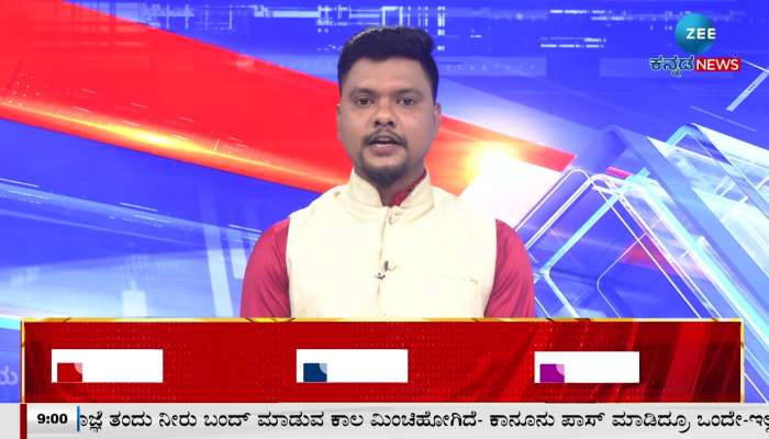 Bjp strike against congress