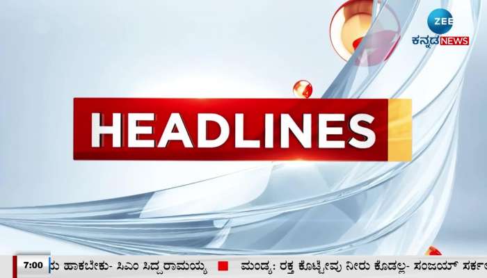 Today Top news: Karnataka bandh exams postponed school colleges will not open