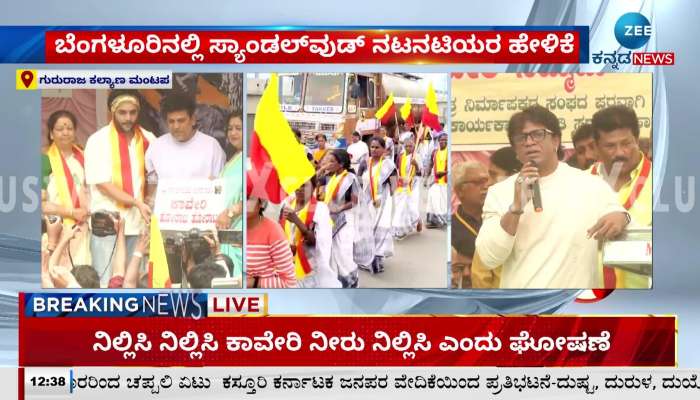 Duniya Vijay in Kaveri water protest 