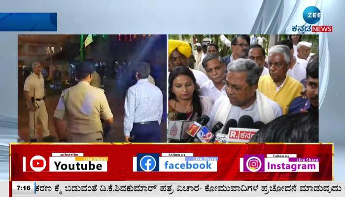 CM Siddaramaiah on Shivamogga attack 