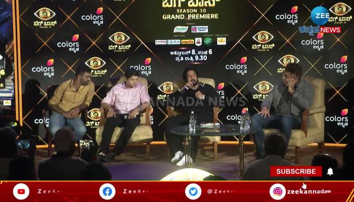 kichcha sudeepa speaks about biggboss contestant 