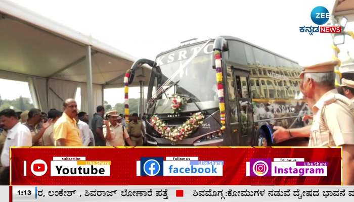 Cm Siddaramaiah launches pallakki buses in Bangalore 