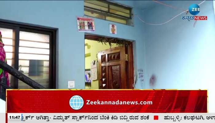 Jewelery Fraud in Hubli