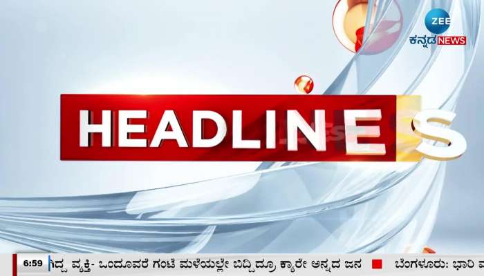 Zee Kannada News headlines 