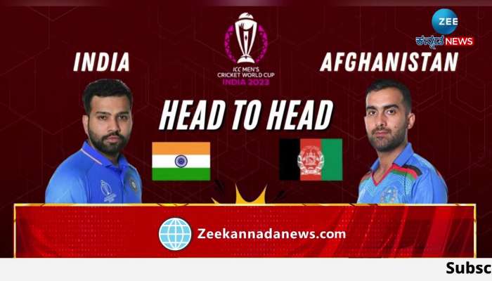 india vs afganistan match 