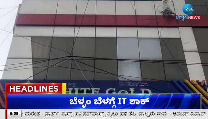 Zee Kannada News headlines 