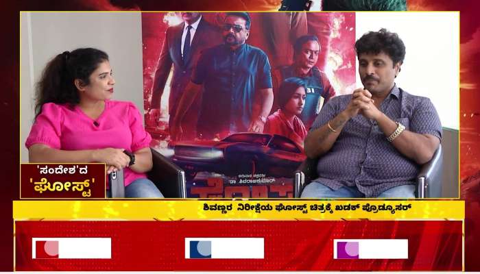 Producer Sandesh Nagaraj speaks about Ghost film and its budget 