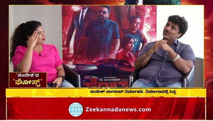 Sandesh nagaraj talk on shivaraj kumar ghost movie